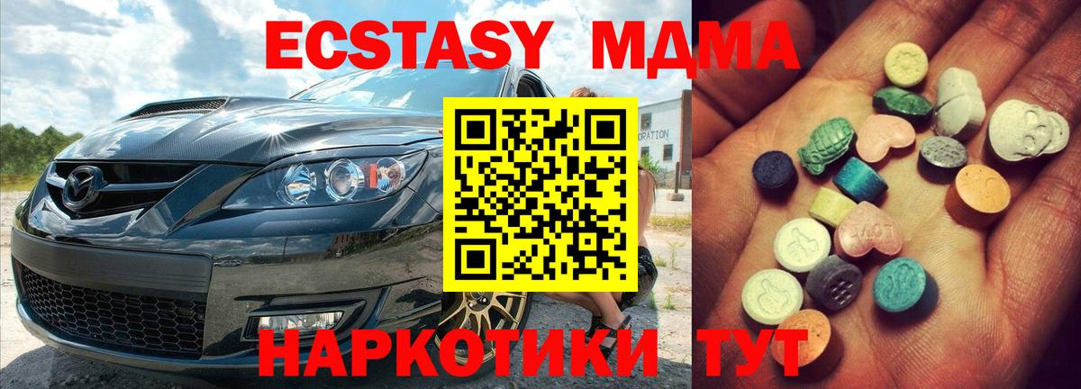Прохладный  цены   ЭКСТАЗИ  Вход с VPN  Экстази Дубай 