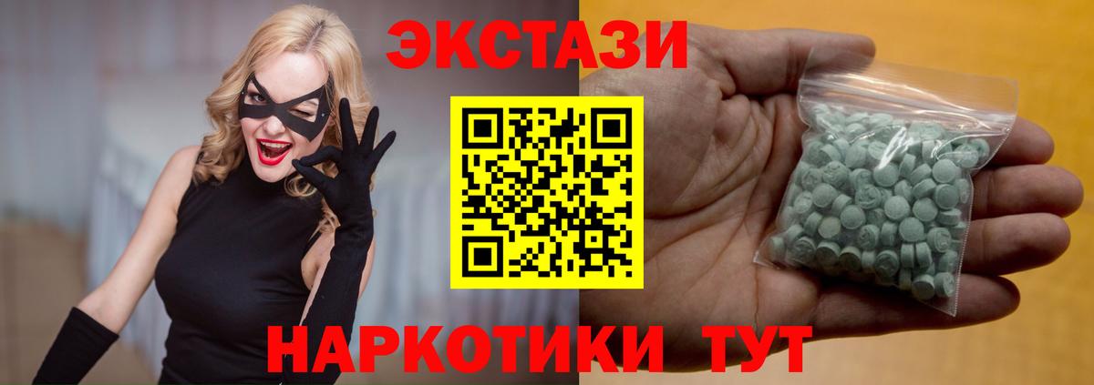 Экстази louis Vuitton Прохладный