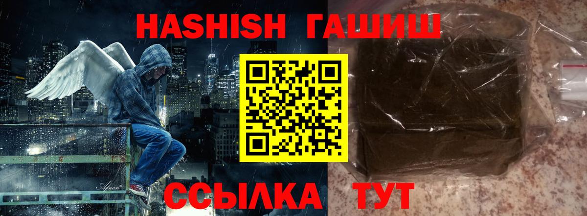 Гашиш индика сатива Прохладный