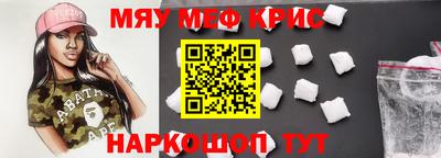 спайс Бугуруслан