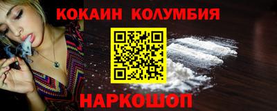 2c-b Бузулук