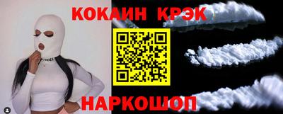 спайс Бугуруслан