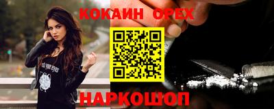 спайс Бугуруслан