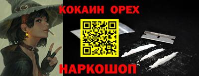 первитин Будённовск