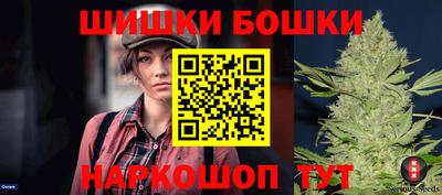 2c-b Бузулук