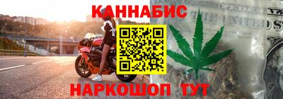 спайс Бугуруслан