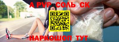 первитин Будённовск