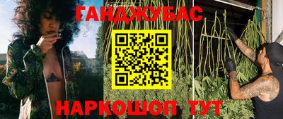 спайс Бугуруслан