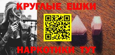 2c-b Бузулук
