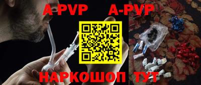 спайс Бугуруслан