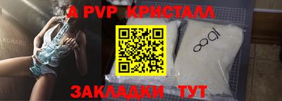 первитин Будённовск