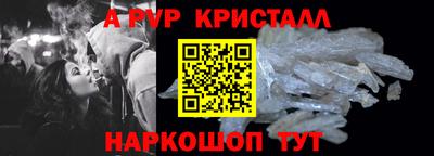 первитин Будённовск