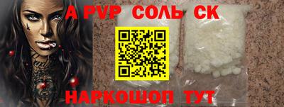 первитин Будённовск