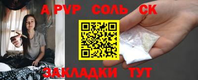 спайс Бугуруслан