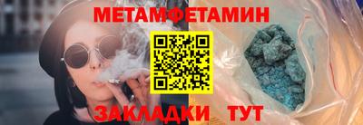 2c-b Бузулук