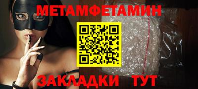 спайс Бугуруслан