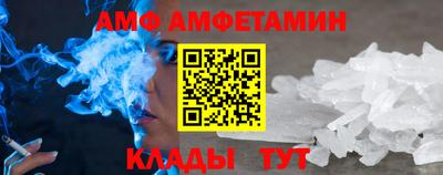 первитин Будённовск