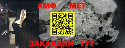 спайс Бугуруслан