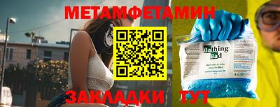 2c-b Бузулук