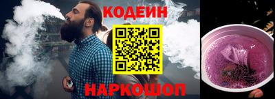 первитин Будённовск