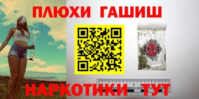 2c-b Бузулук