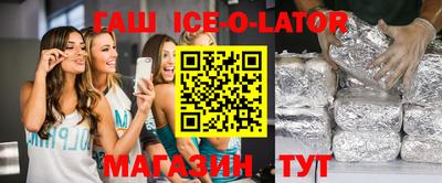 спайс Бугуруслан