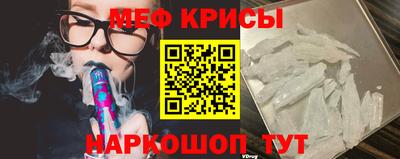 первитин Будённовск