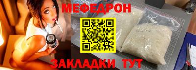 первитин Будённовск