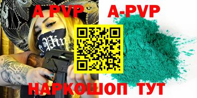 первитин Будённовск