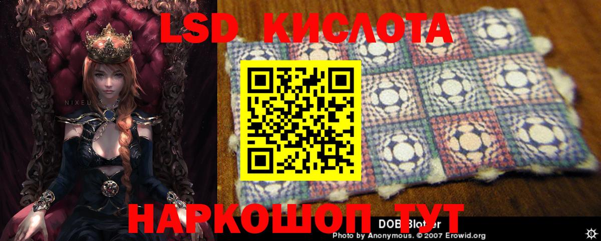 ЛСД экстази ecstasy Прохладный