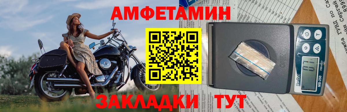 Прохладный  Метамфетамин пудра  Вход с VPN 