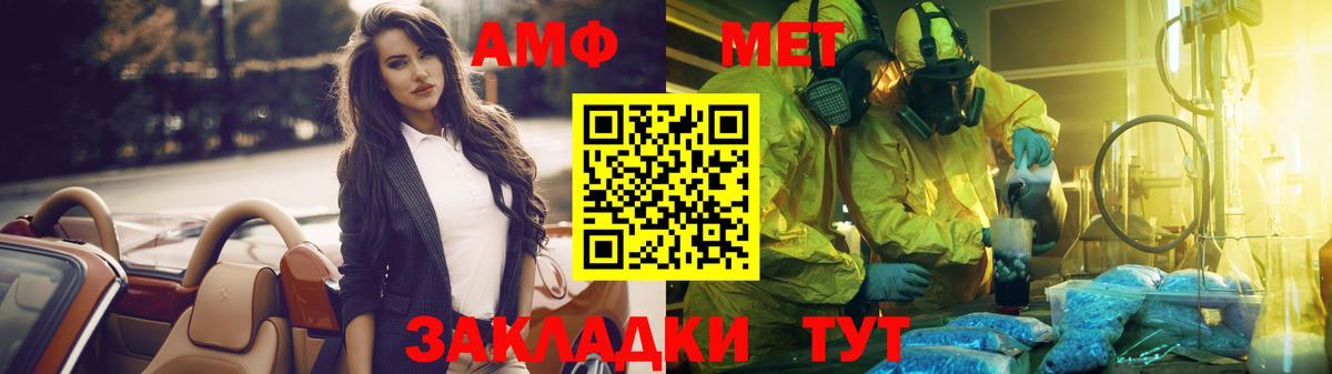 Метамфетамин Декстрометамфетамин 99.9% Прохладный